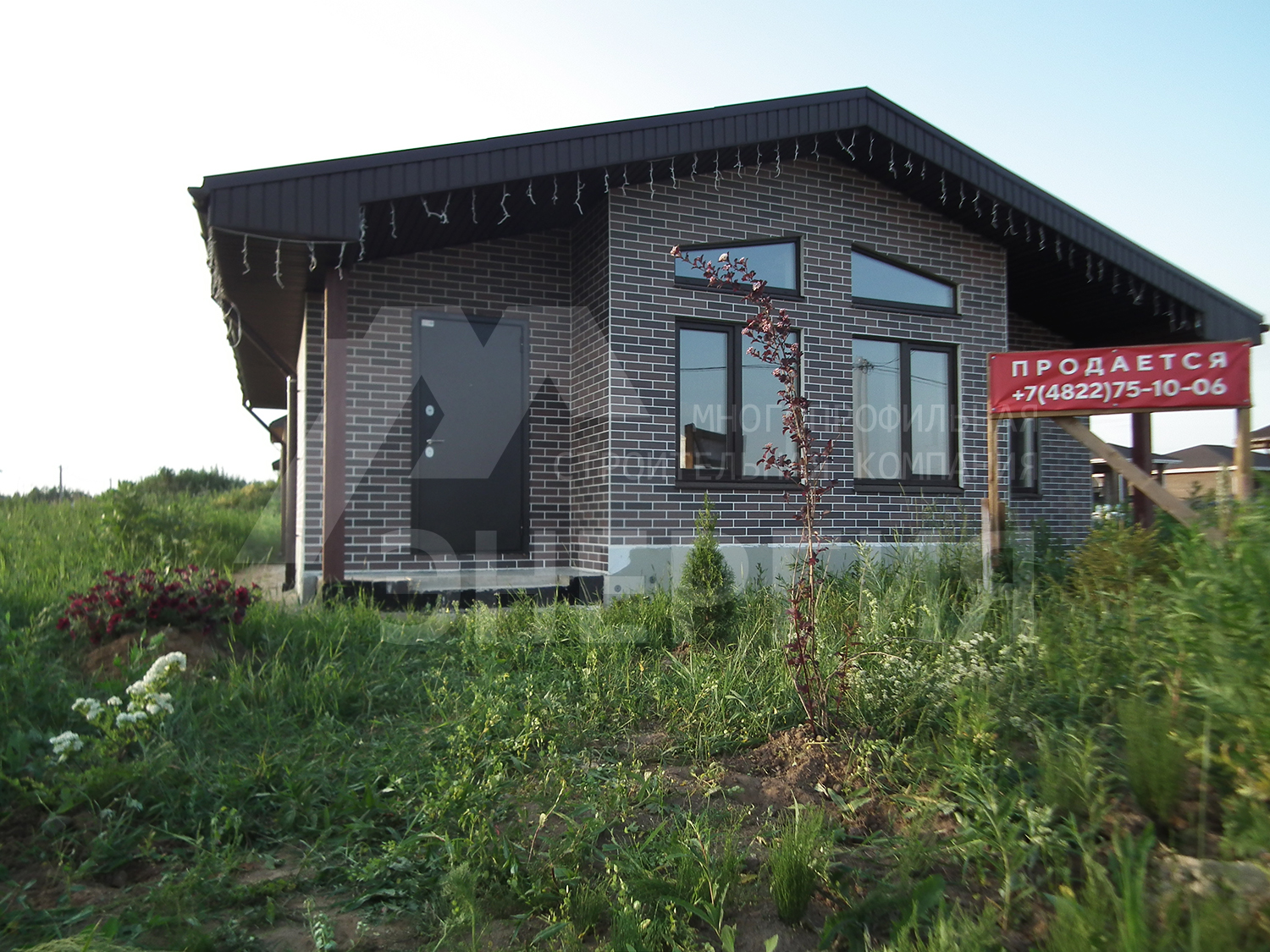 Продается дом в ЖК Напрудное 4,4 млн.руб.